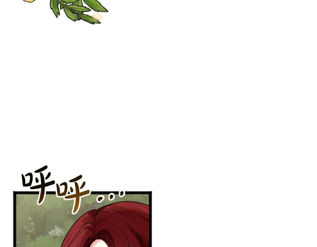 《成为伯爵府的家教》第1话 真的是她 第118页