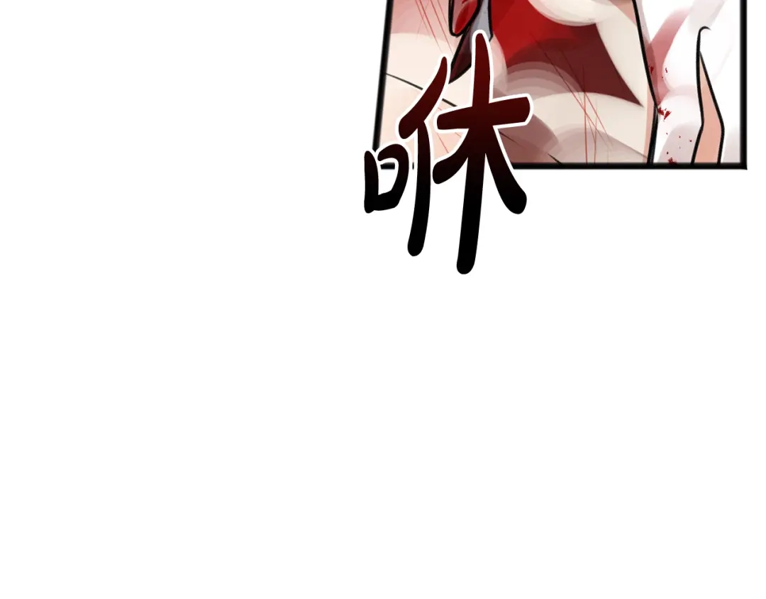 《成为伯爵府的家教》第1话 真的是她 第63页