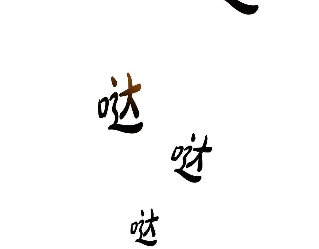 《成为伯爵府的家教》第1话 真的是她 第46页