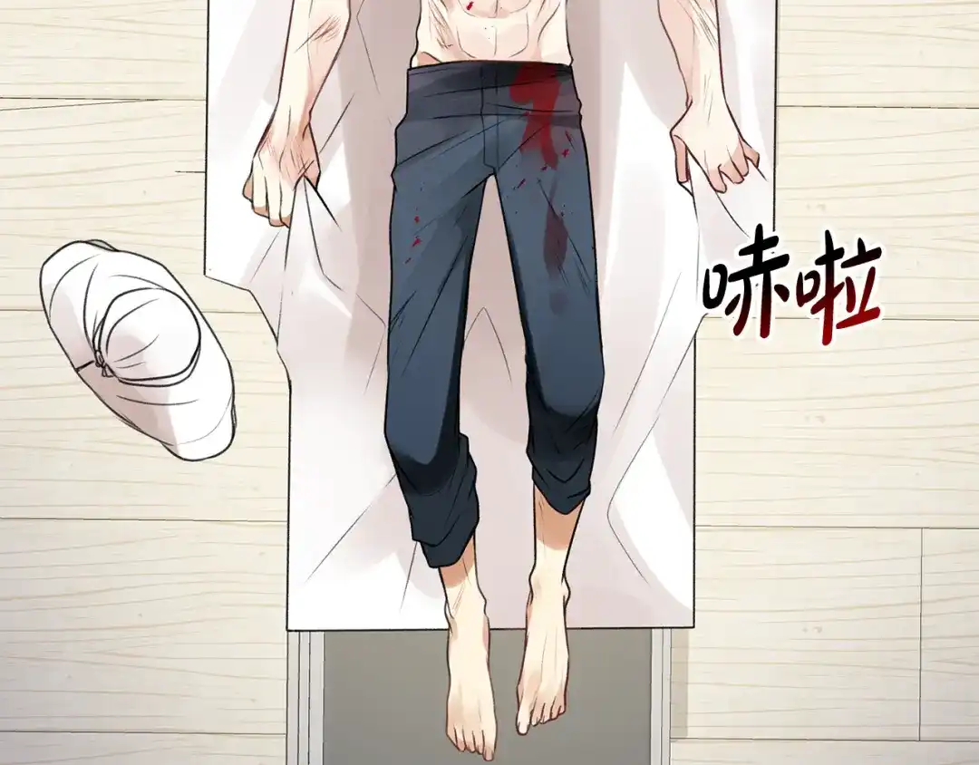 《成为伯爵府的家教》第1话 真的是她 第65页