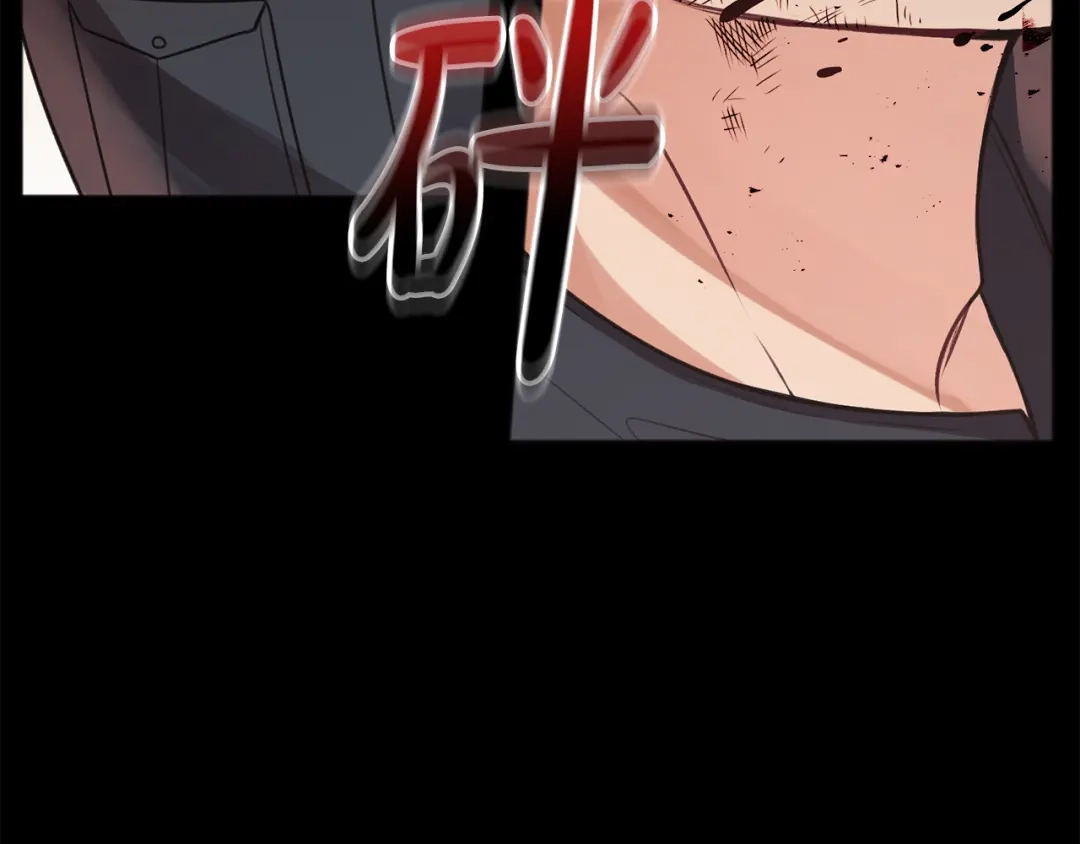 《成为伯爵府的家教》第1话 真的是她 第17页