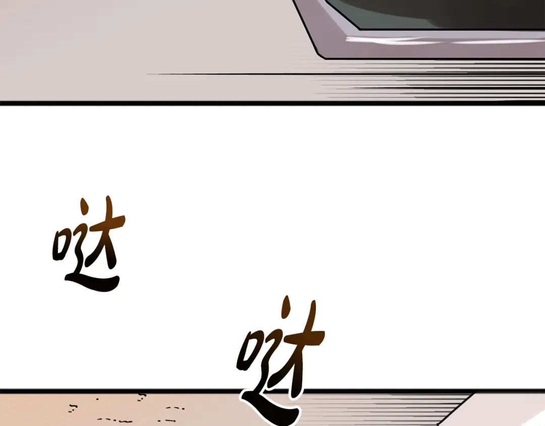 《成为伯爵府的家教》第1话 真的是她 第44页