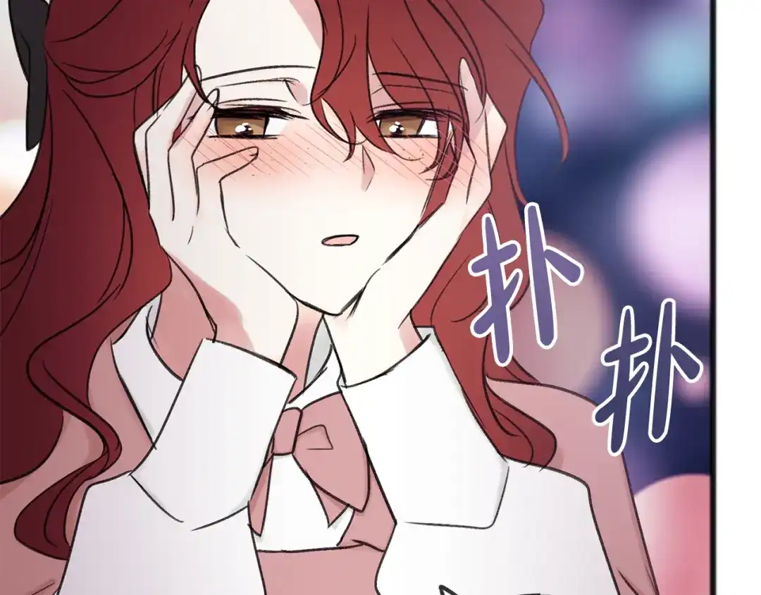 《成为伯爵府的家教》第19话 酒馆谈心 第95页
