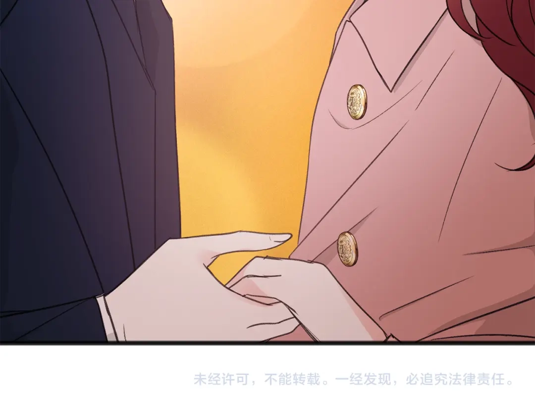 《成为伯爵府的家教》第19话 酒馆谈心 第134页