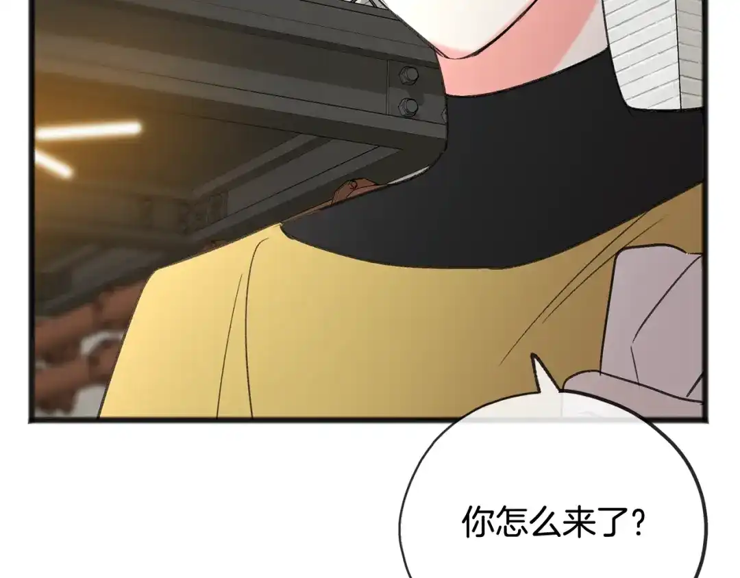 《成为伯爵府的家教》第19话 酒馆谈心 第12页