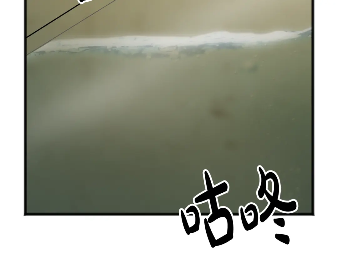 《成为伯爵府的家教》第20话 秘诀 第95页