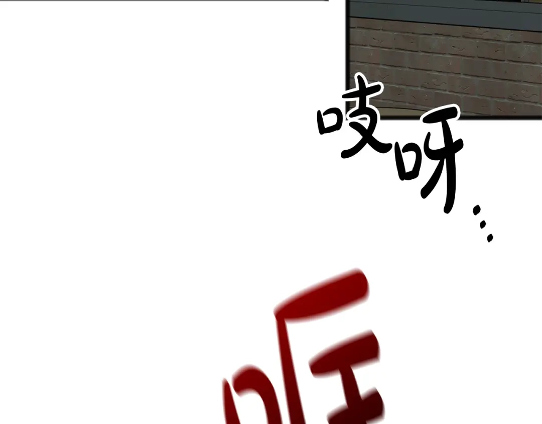 《成为伯爵府的家教》第20话 秘诀 第86页