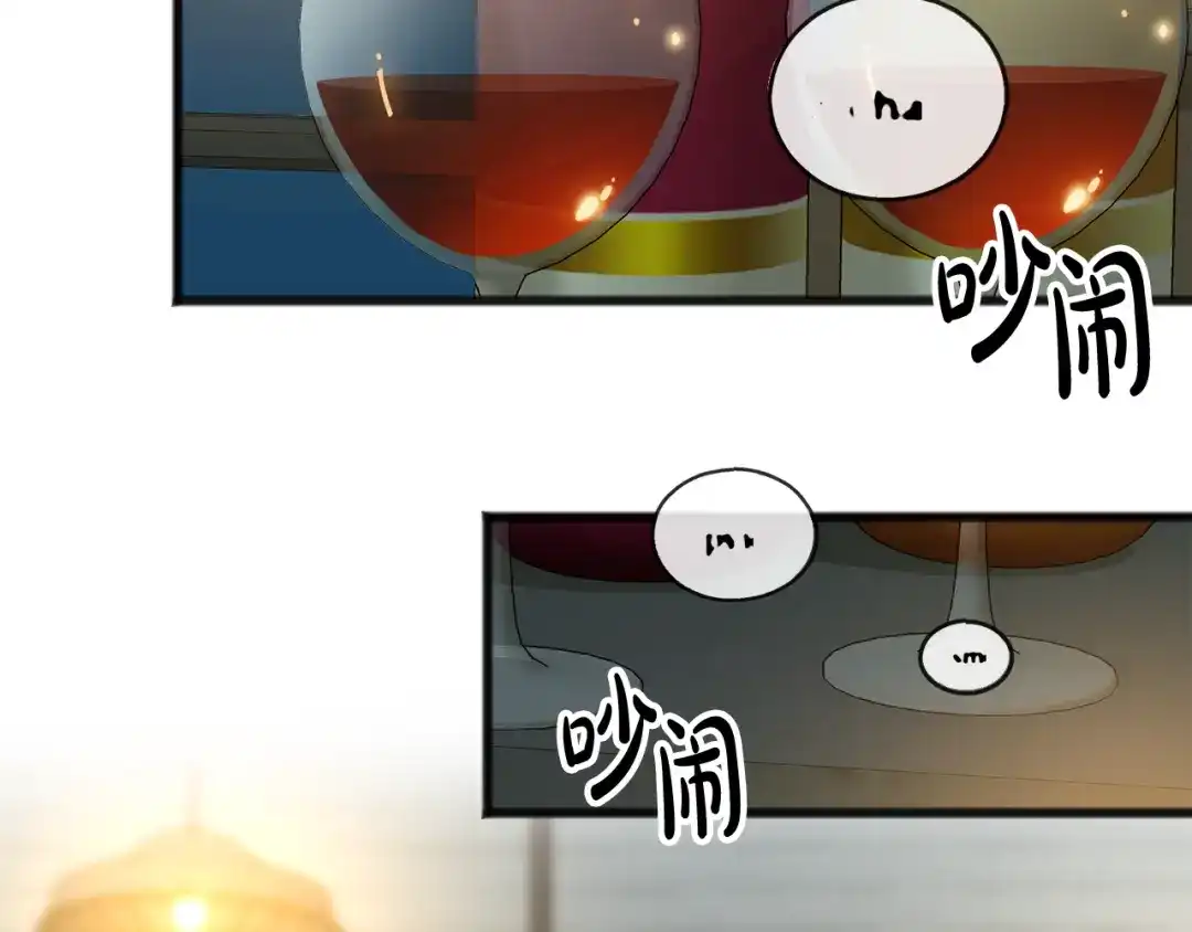 《成为伯爵府的家教》第20话 秘诀 第54页