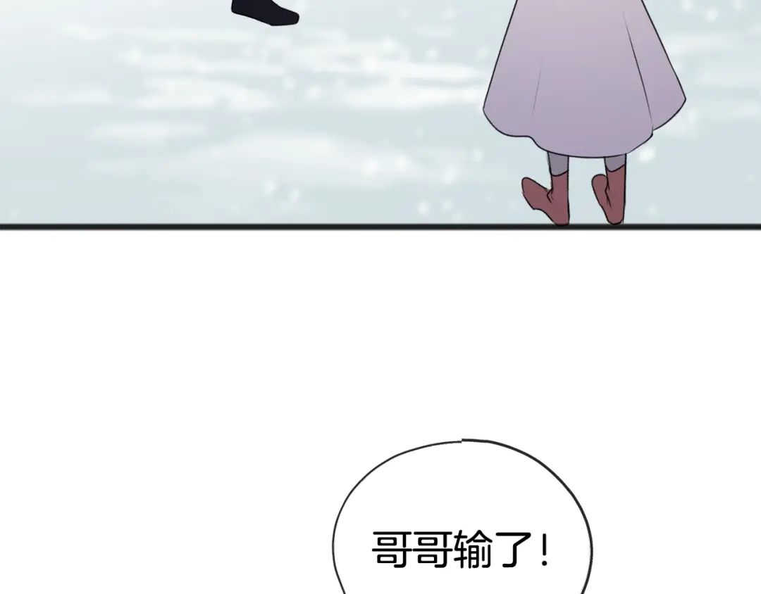 《成为伯爵府的家教》第21话 打雪仗 第79页
