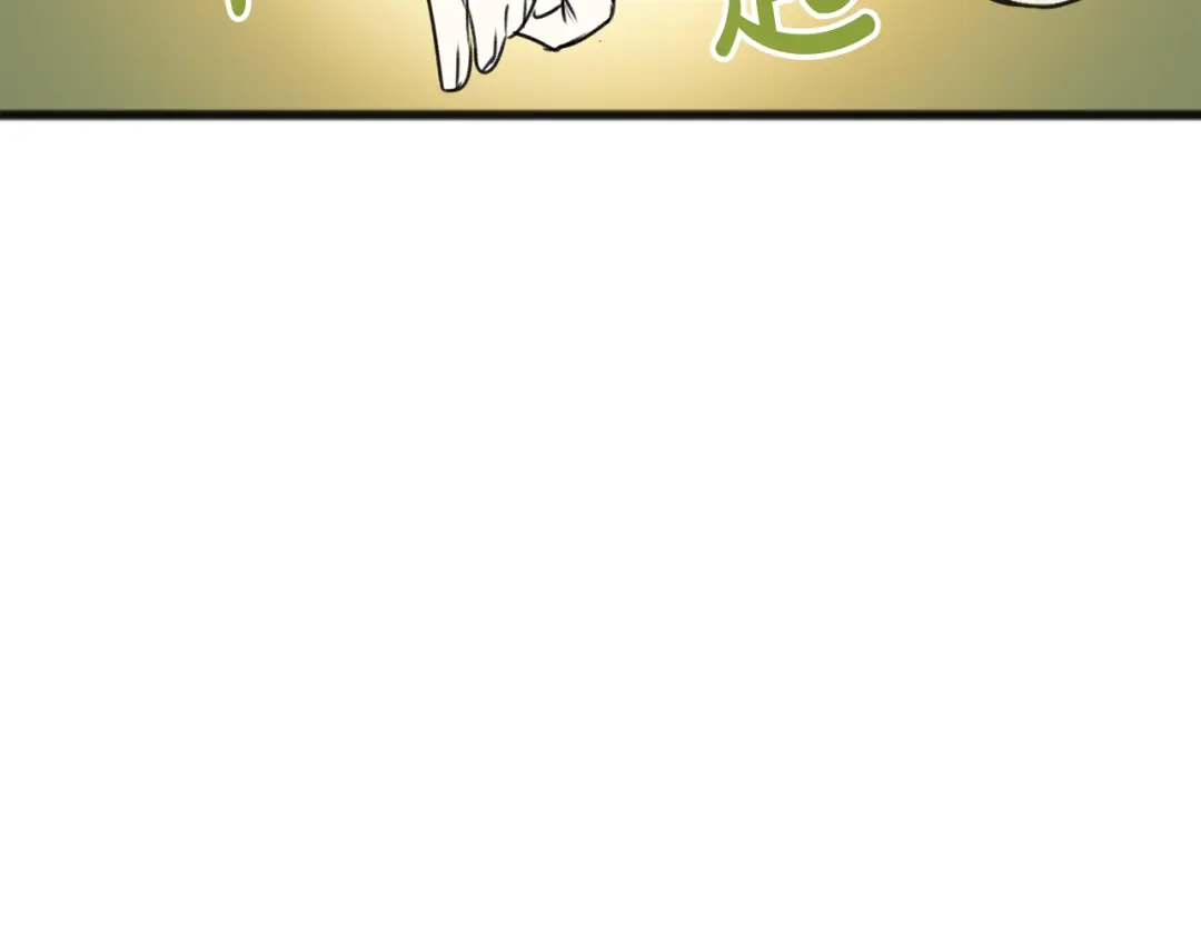 《成为伯爵府的家教》第23话 朋友 第60页