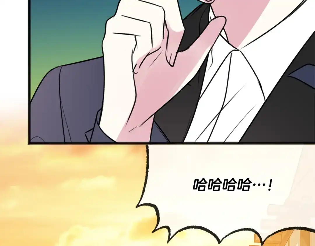 《成为伯爵府的家教》第23话 朋友 第124页