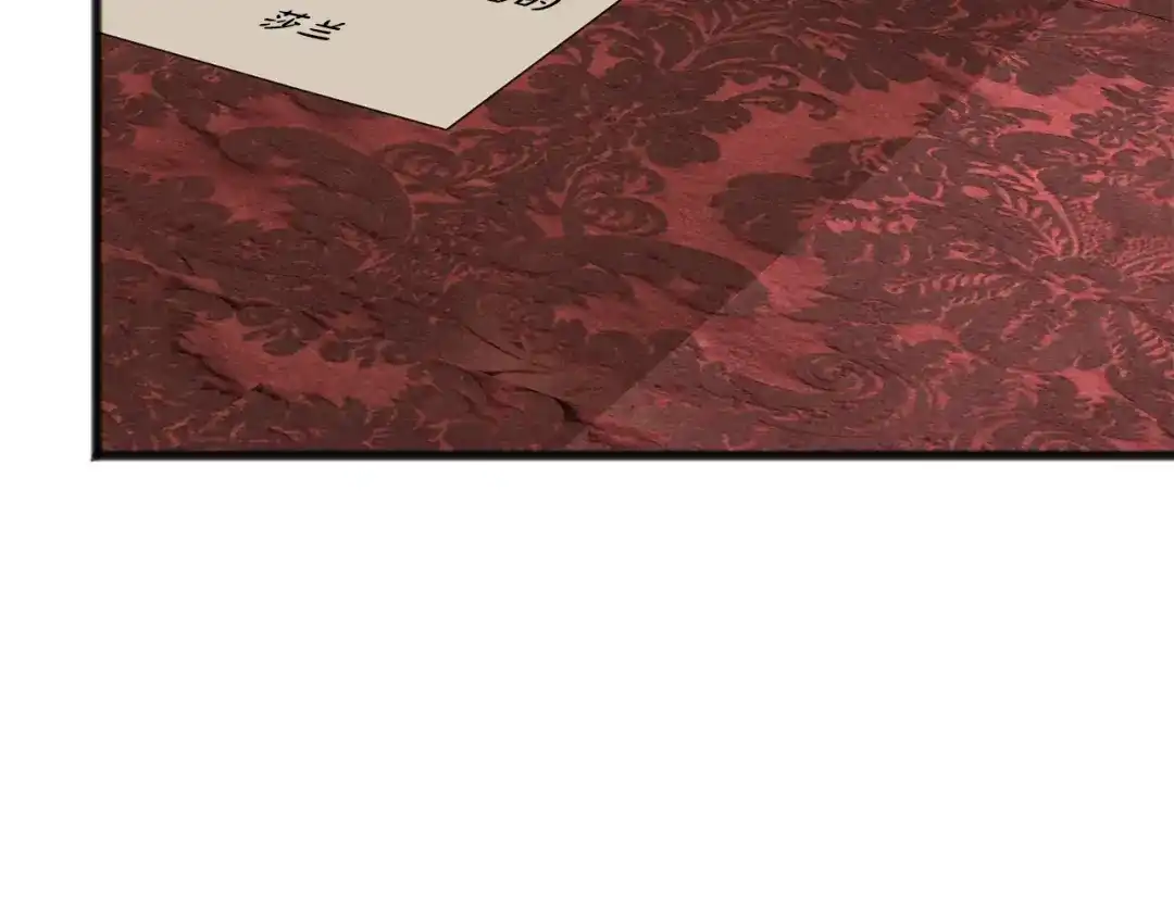 《成为伯爵府的家教》第24话 礼物 第76页