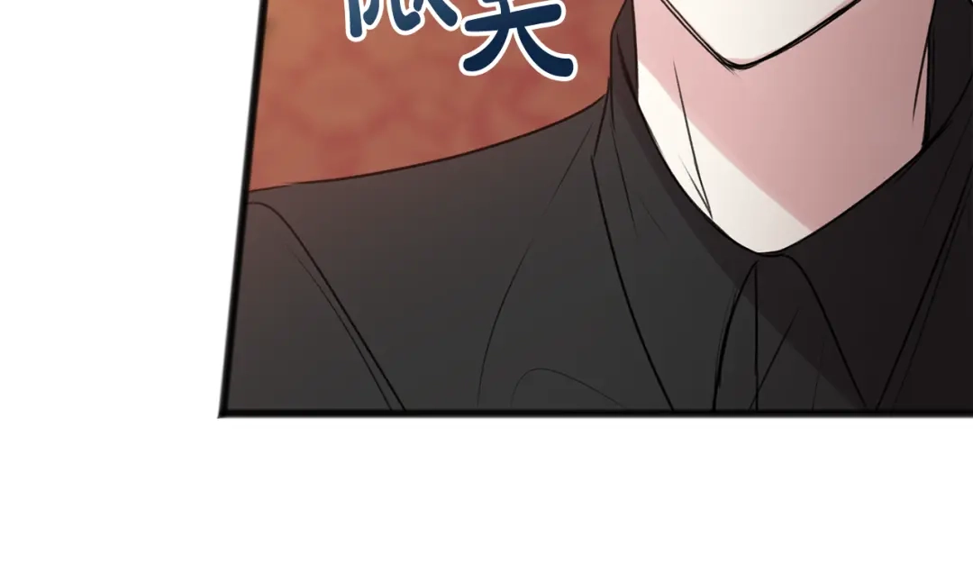 《成为伯爵府的家教》第24话 礼物 第34页