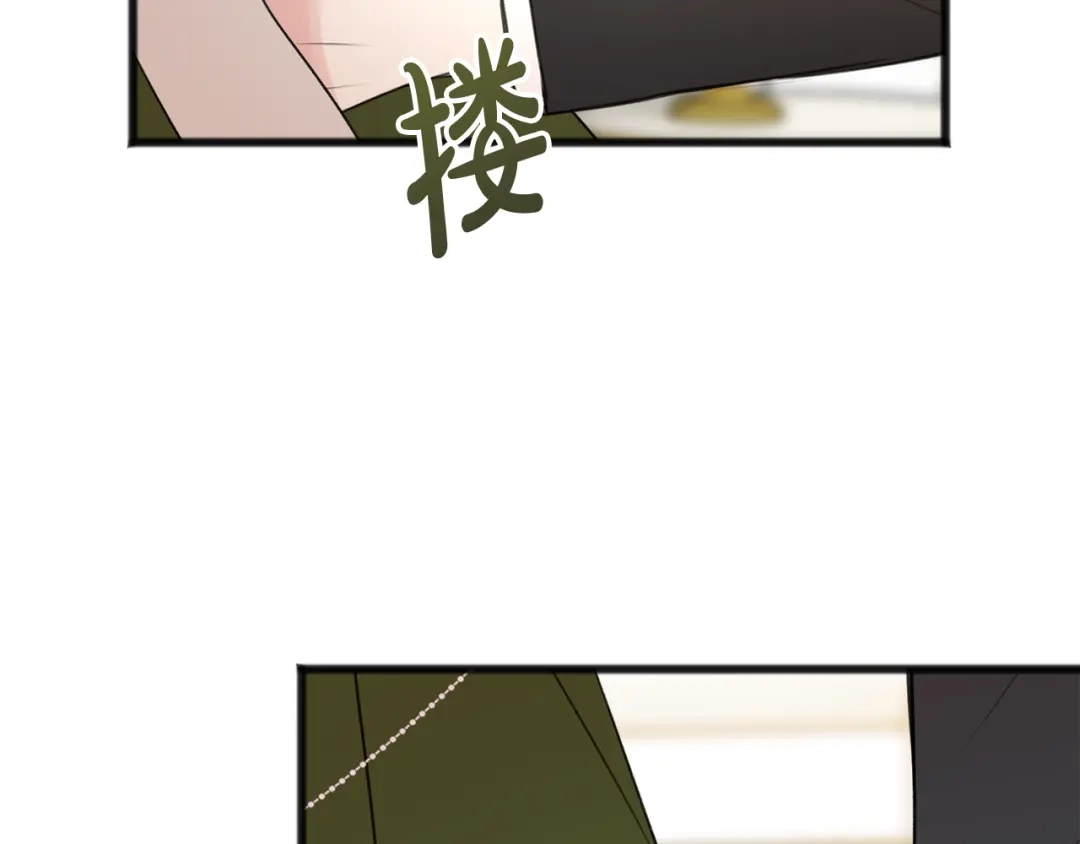 《成为伯爵府的家教》第25话 共舞 第64页
