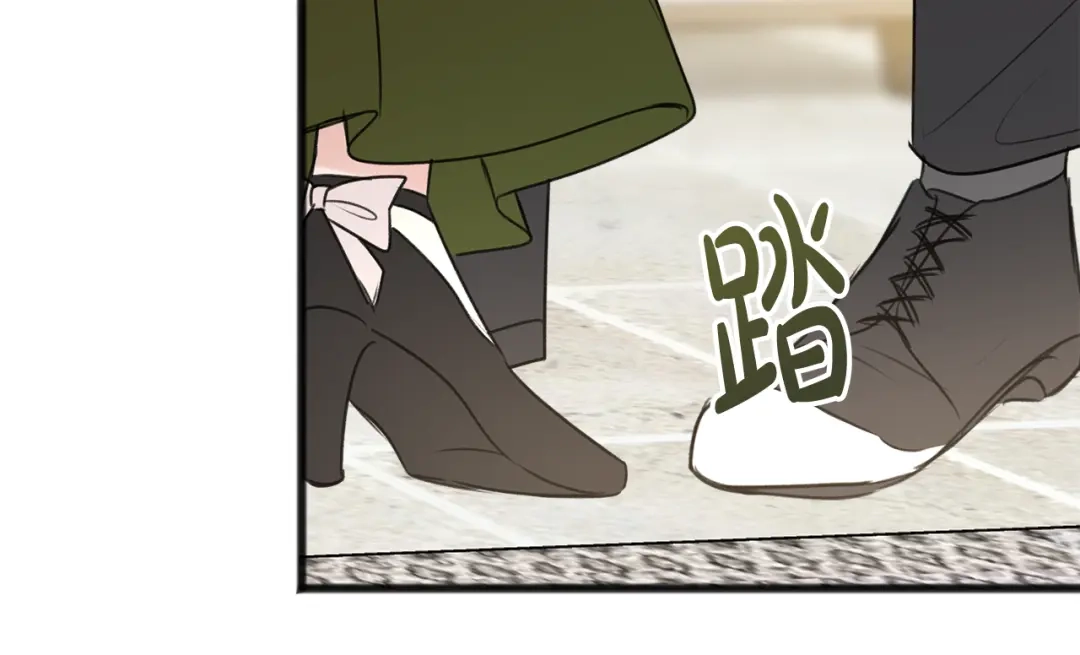 《成为伯爵府的家教》第25话 共舞 第65页