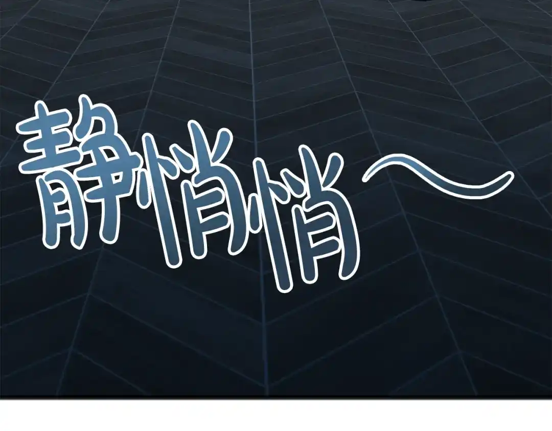 《成为伯爵府的家教》第26话 新馆 第31页