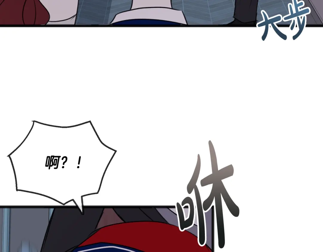 《成为伯爵府的家教》第26话 新馆 第128页