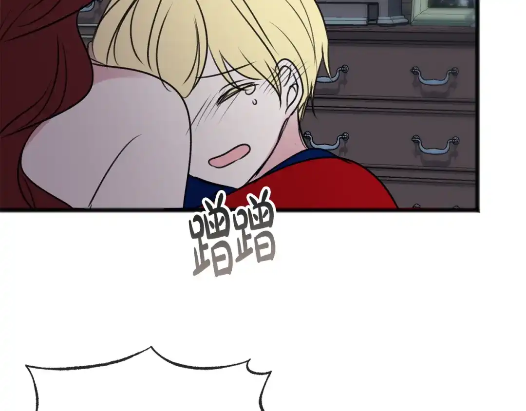 《成为伯爵府的家教》第26话 新馆 第115页