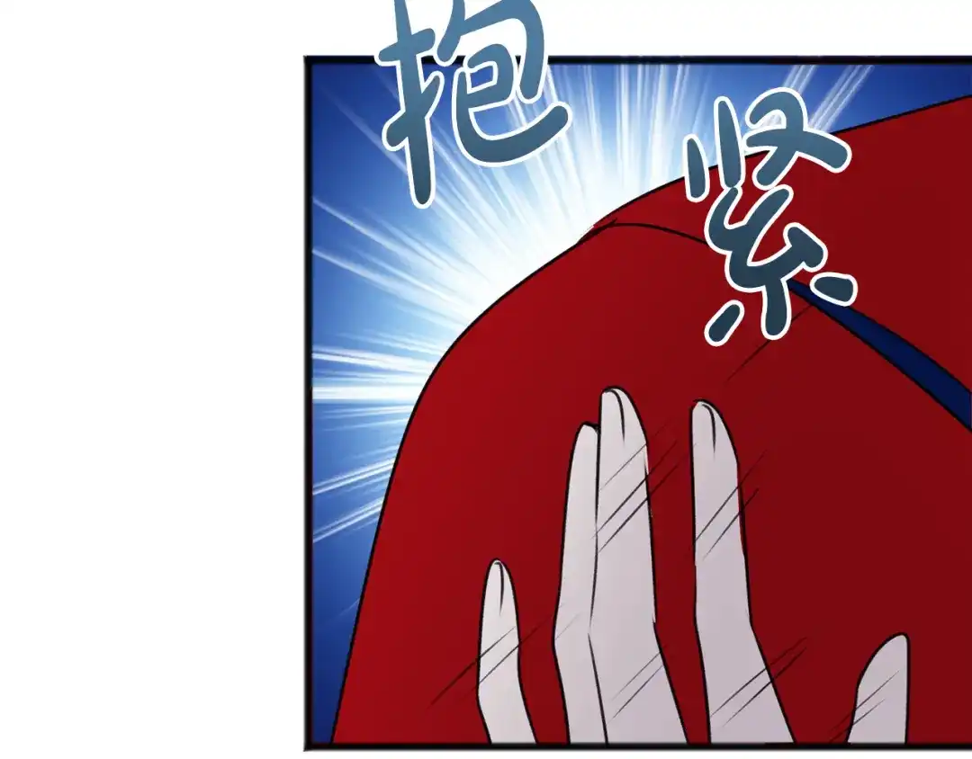 《成为伯爵府的家教》第26话 新馆 第130页