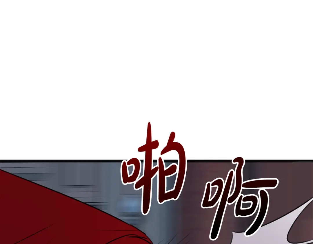《成为伯爵府的家教》第26话 新馆 第131页