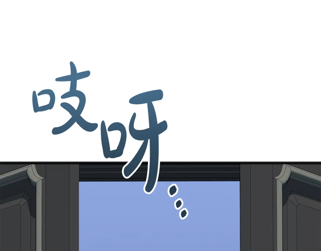 《成为伯爵府的家教》第26话 新馆 第27页