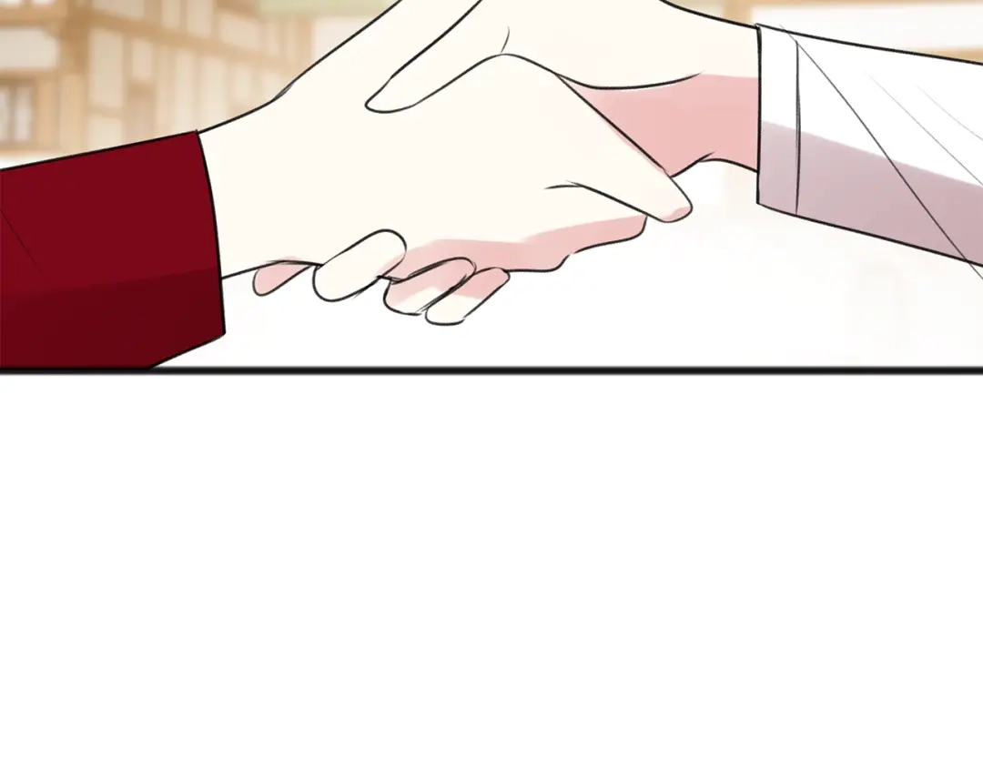 《成为伯爵府的家教》第28话 毒蘑菇 第71页