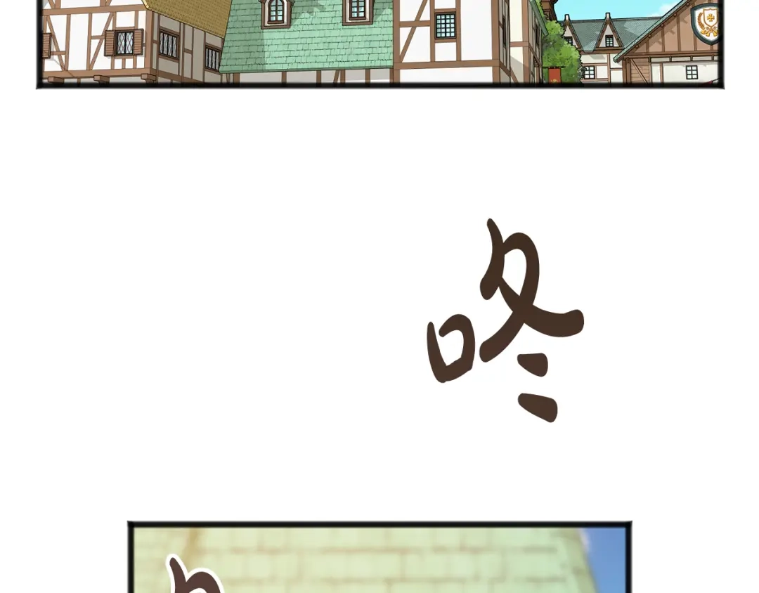 《成为伯爵府的家教》第28话 毒蘑菇 第60页