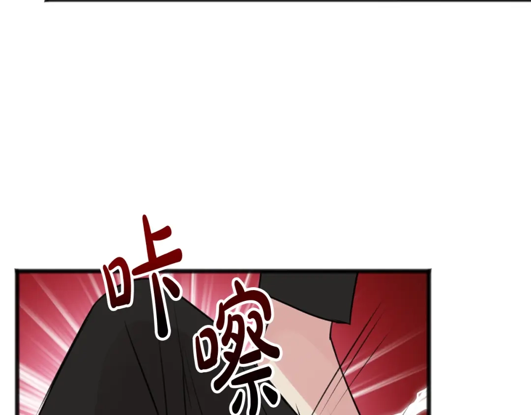 《成为伯爵府的家教》第29话 遇刺 第22页