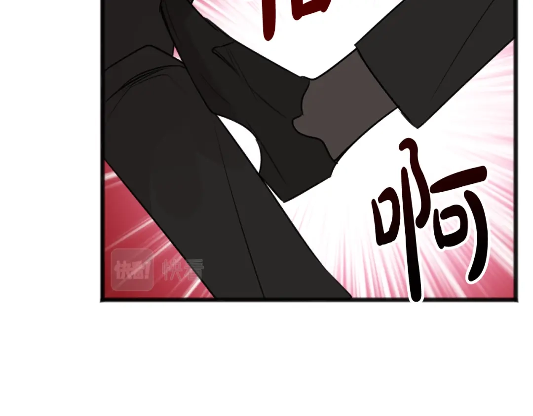 《成为伯爵府的家教》第29话 遇刺 第26页