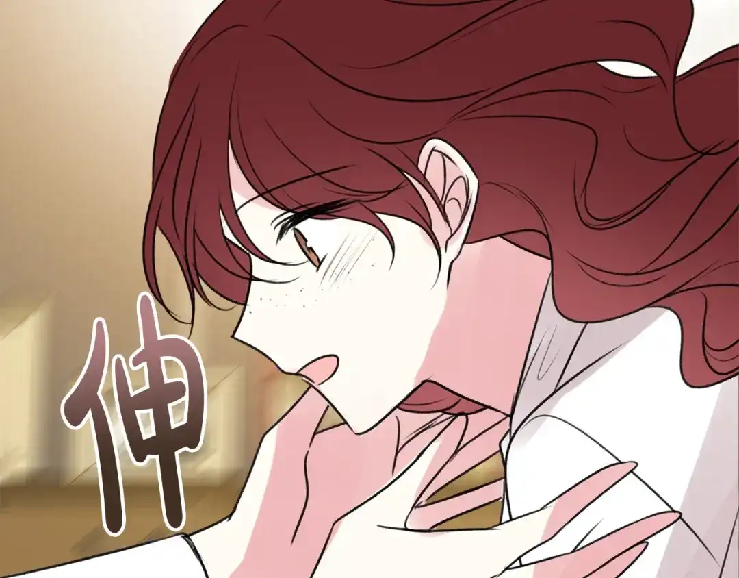 《成为伯爵府的家教》第29话 遇刺 第125页