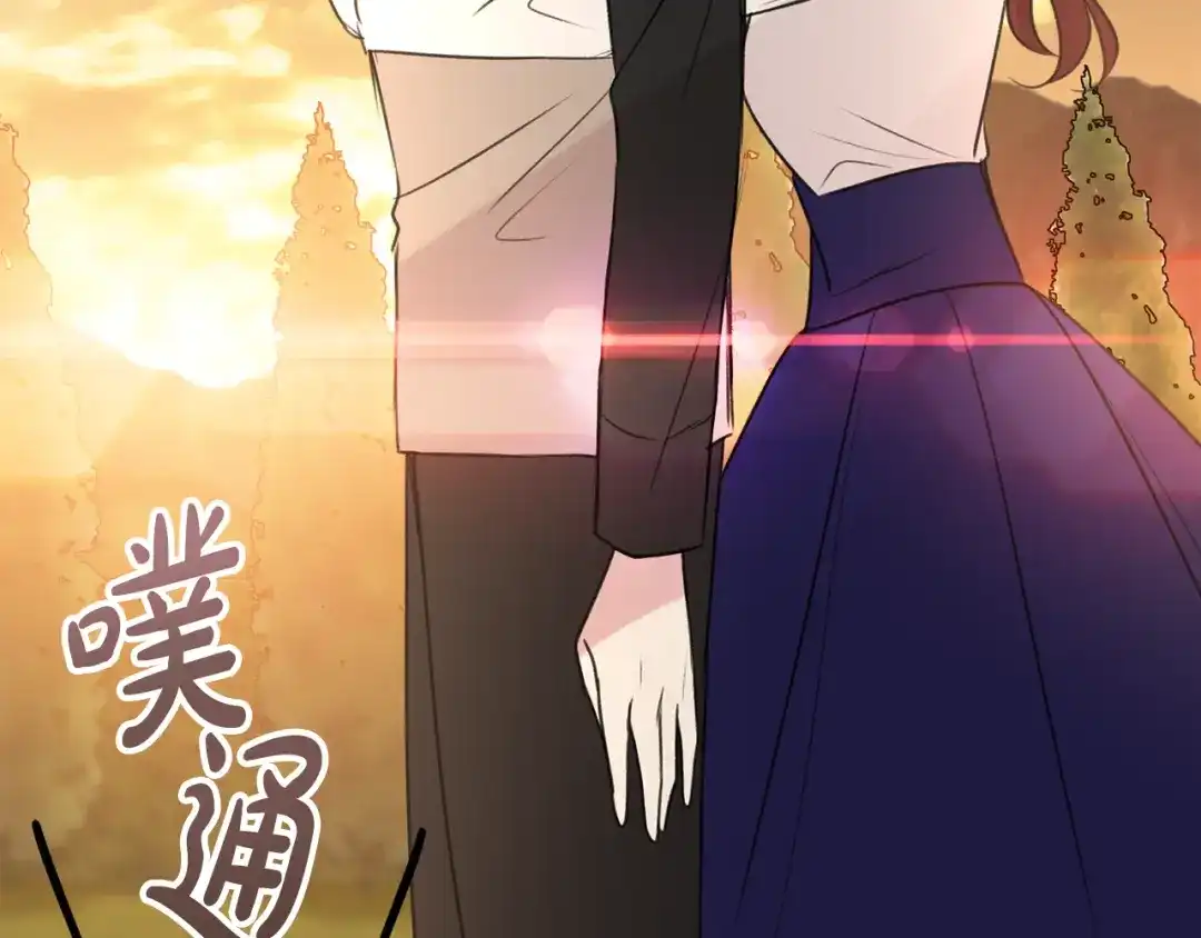 《成为伯爵府的家教》第29话 遇刺 第47页