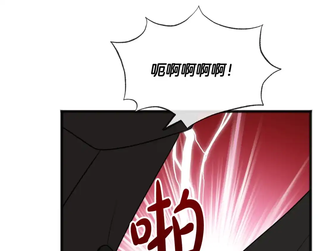 《成为伯爵府的家教》第29话 遇刺 第25页