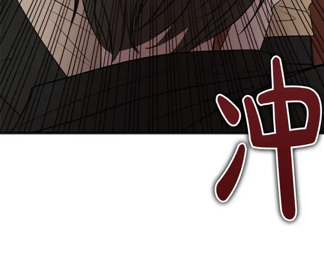 《成为伯爵府的家教》第29话 遇刺 第7页