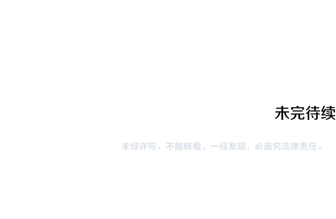 《成为伯爵府的家教》第29话 遇刺 第129页