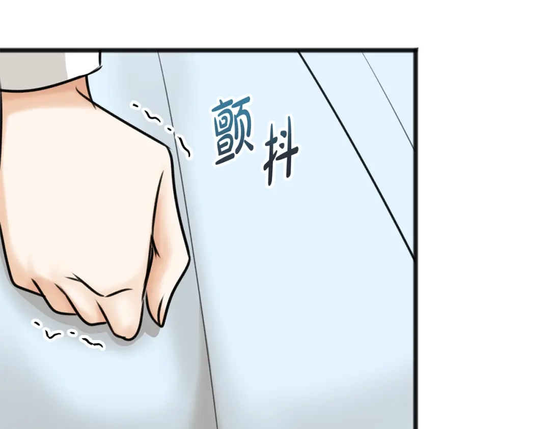 《成为伯爵府的家教》第30话 歌声 第107页