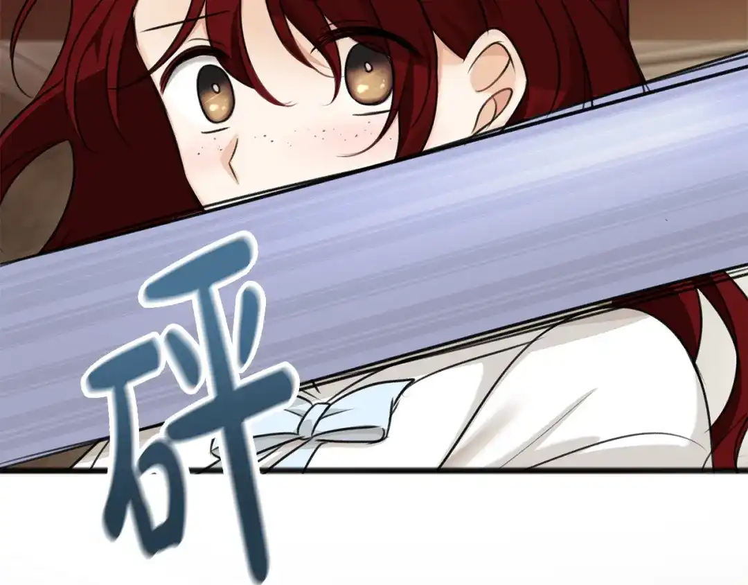 《成为伯爵府的家教》第30话 歌声 第94页