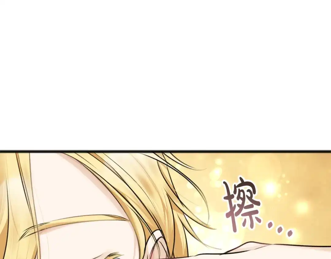 《成为伯爵府的家教》第30话 歌声 第28页