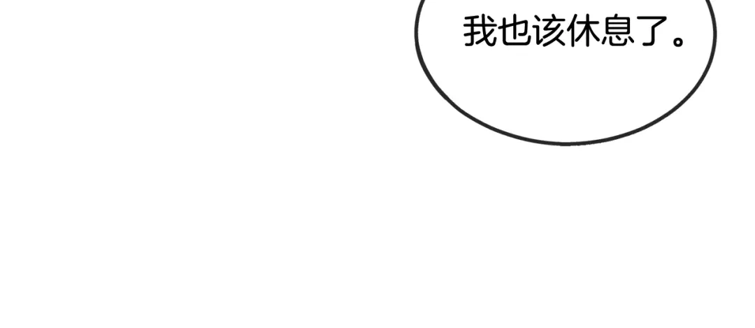 《成为伯爵府的家教》第30话 歌声 第89页