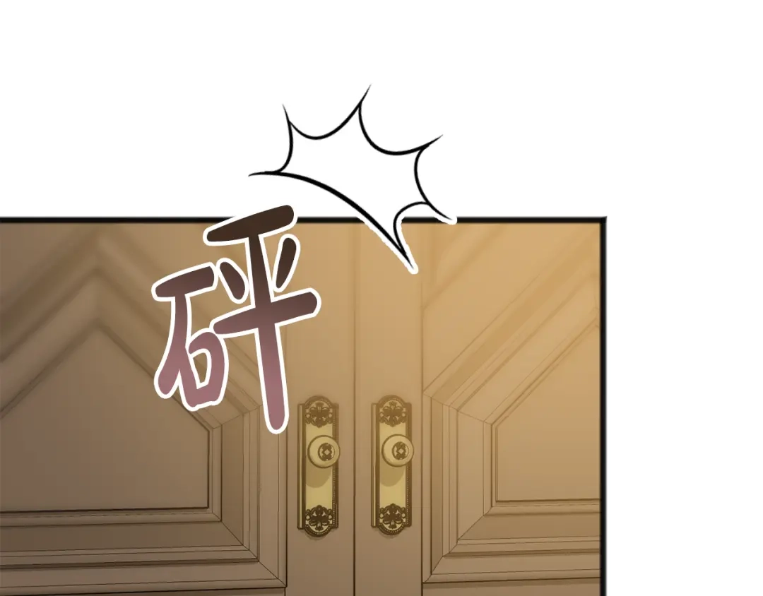 《成为伯爵府的家教》第30话 歌声 第118页