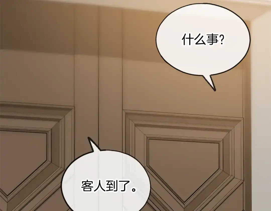 《成为伯爵府的家教》第30话 歌声 第114页