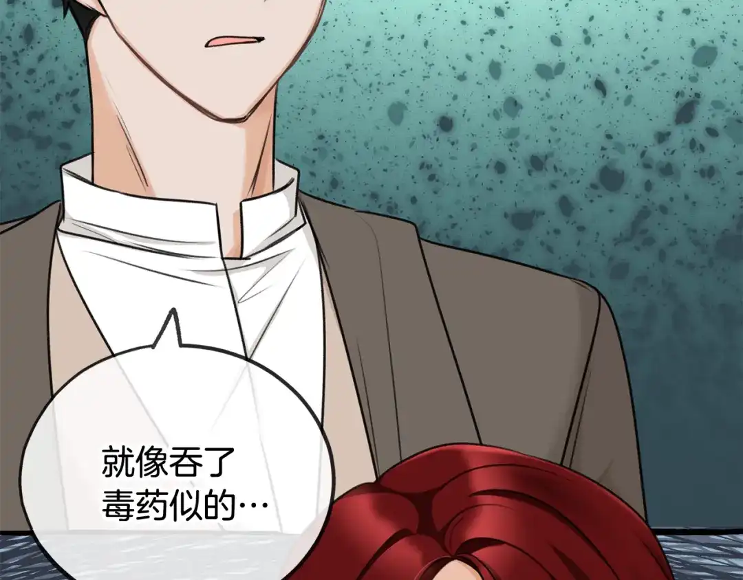 《成为伯爵府的家教》第30话 歌声 第48页