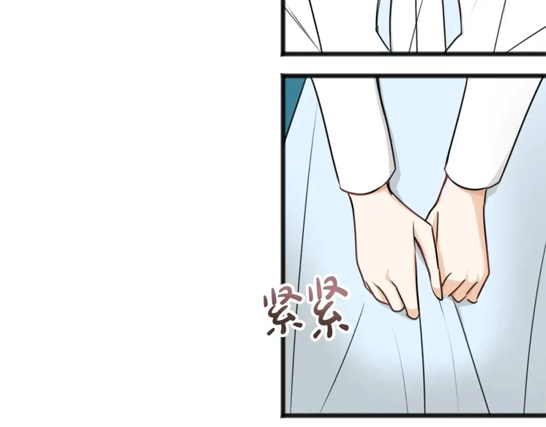 《成为伯爵府的家教》第30话 歌声 第71页