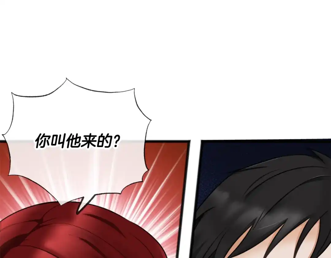 《成为伯爵府的家教》第30话 歌声 第102页