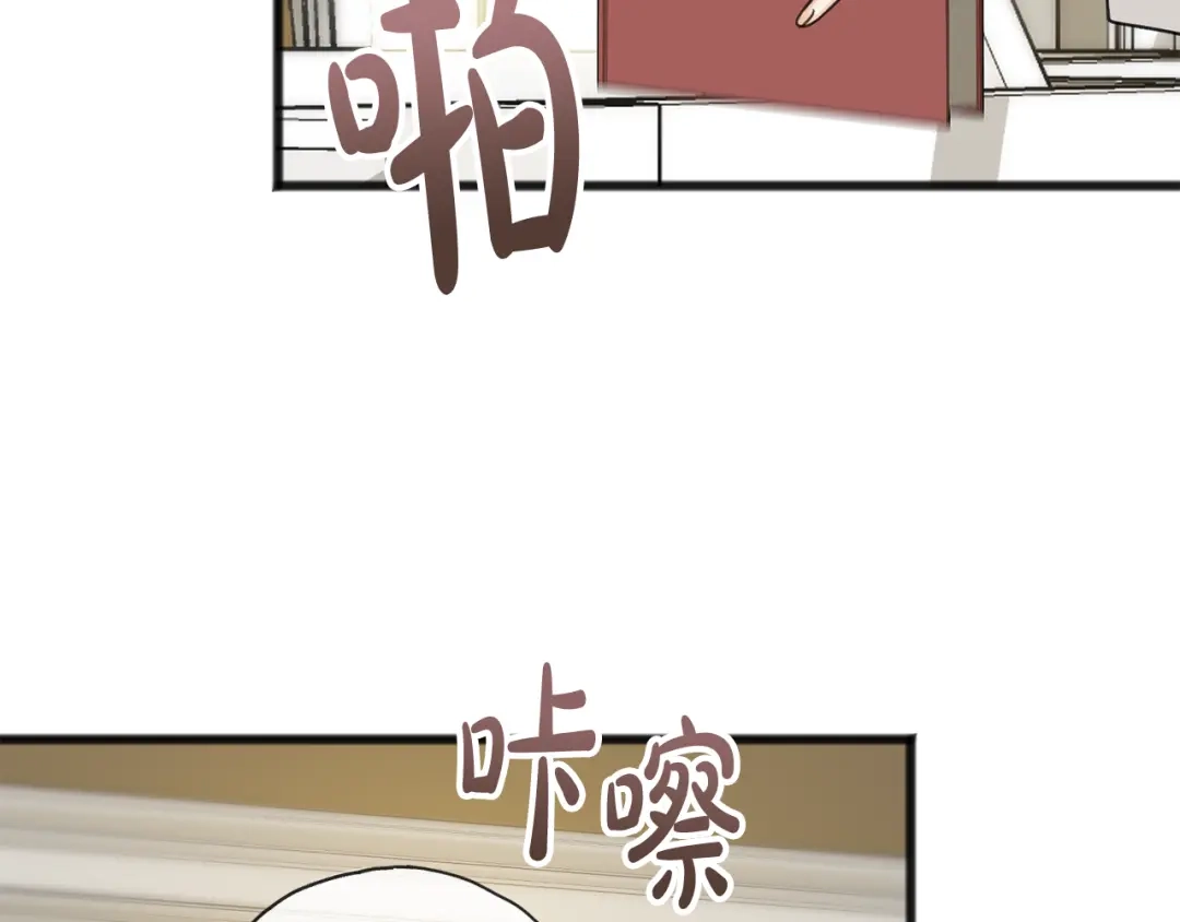 《成为伯爵府的家教》第30话 歌声 第63页