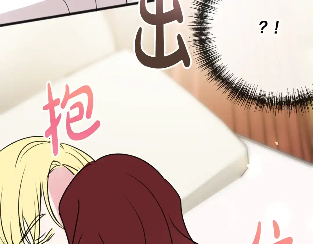 《成为伯爵府的家教》第30话 歌声 第9页
