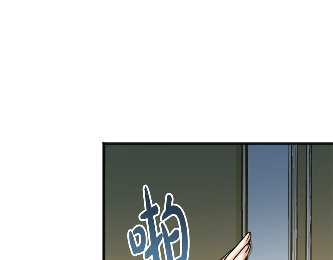 《成为伯爵府的家教》第30话 歌声 第121页