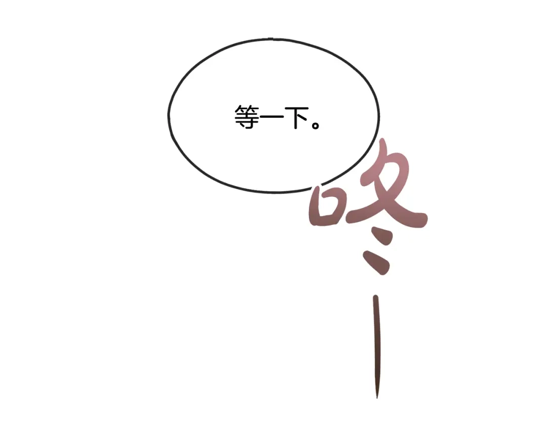 《成为伯爵府的家教》第30话 歌声 第78页