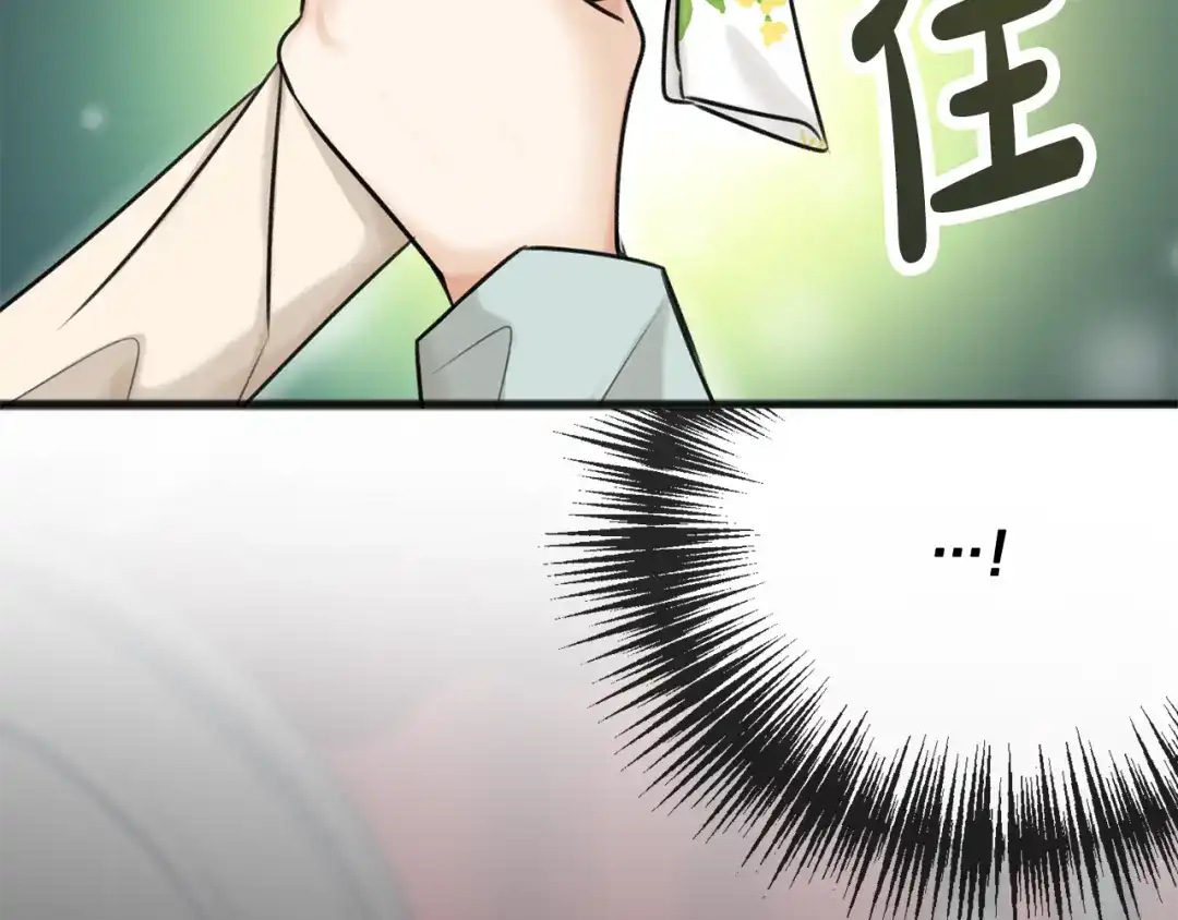 《成为伯爵府的家教》第31话 是谁 第19页