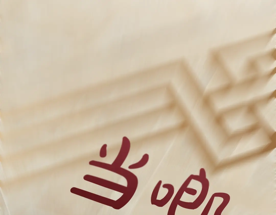 《成为伯爵府的家教》第31话 是谁 第51页