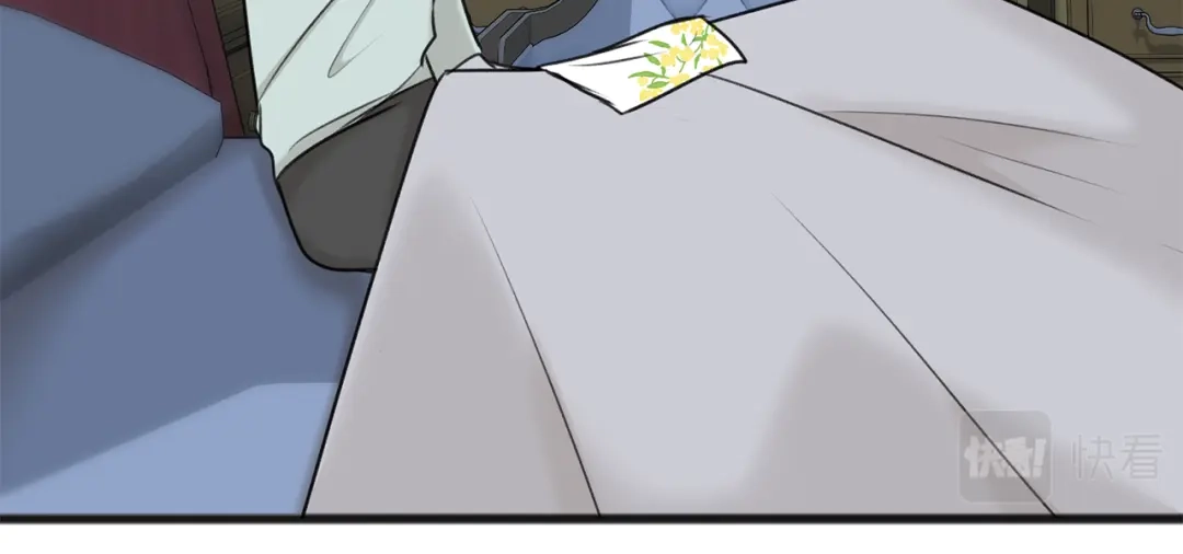 《成为伯爵府的家教》第31话 是谁 第31页